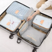Bőröndrendező táskák utazáshoz 6 db-os szett 